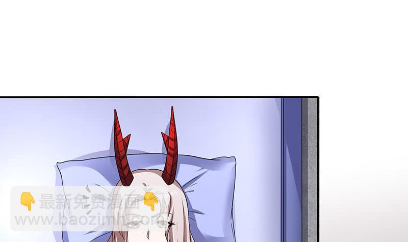第299话 绿了？被偷家了？27