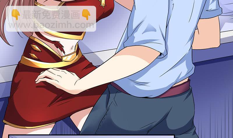 第299话 绿了？被偷家了？30