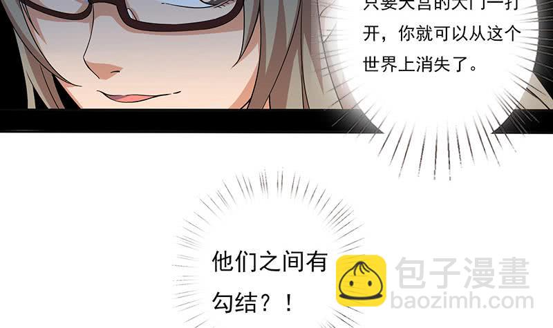 第299话 绿了？被偷家了？6