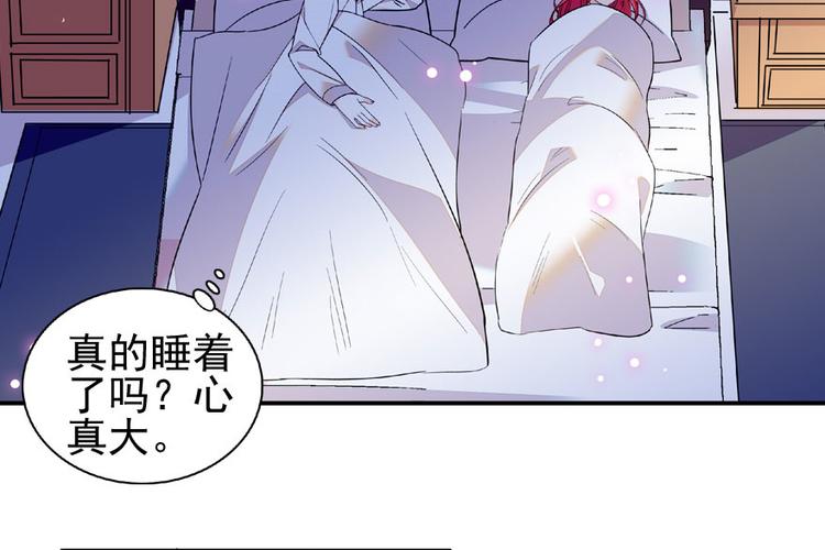 第14话 今晚睡在此处……28