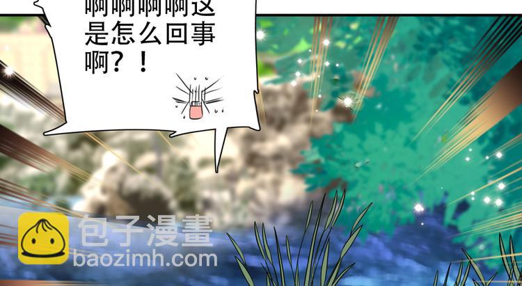 第26话 泳池变鱼塘34
