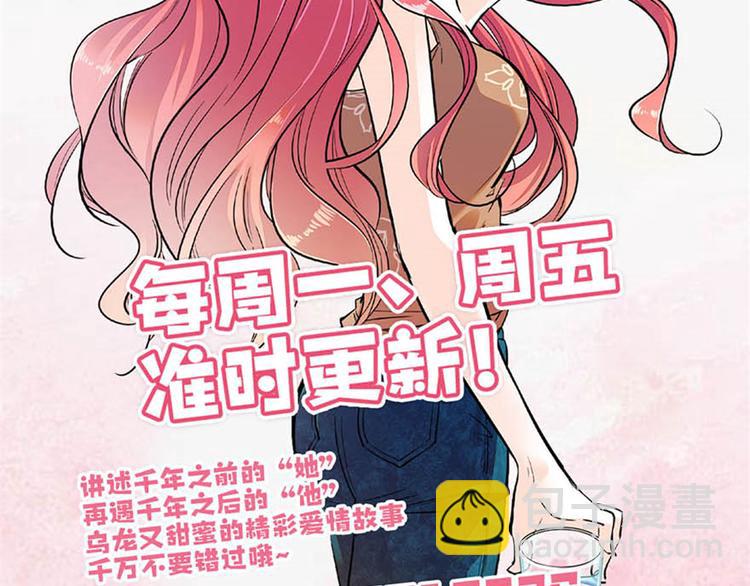 第26话 泳池变鱼塘56
