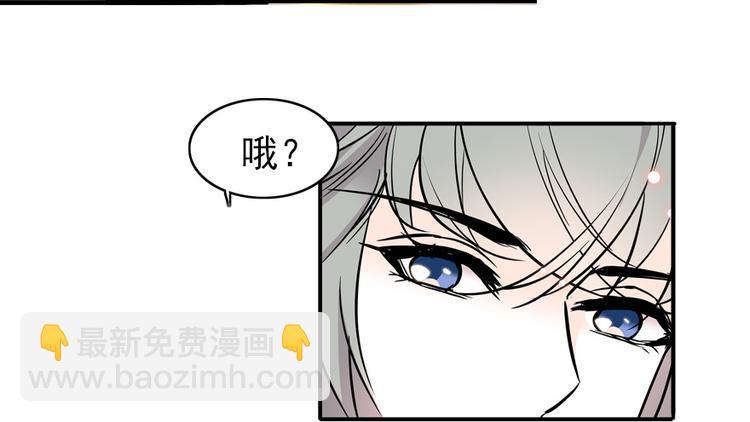 第27话 送给舅舅的礼物25