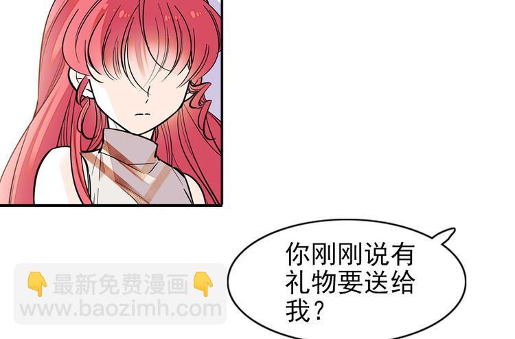 第27话 送给舅舅的礼物39
