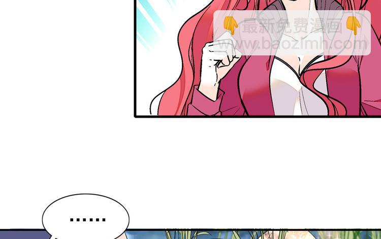 第27话 送给舅舅的礼物7