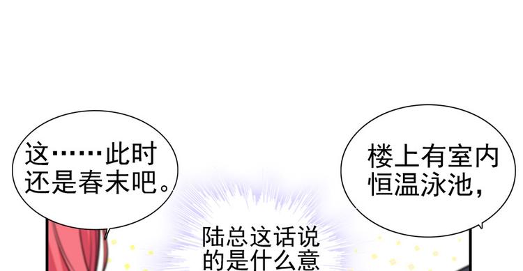 第28话 回礼49
