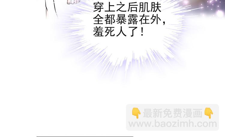 第29话 游鸳鸯泳10