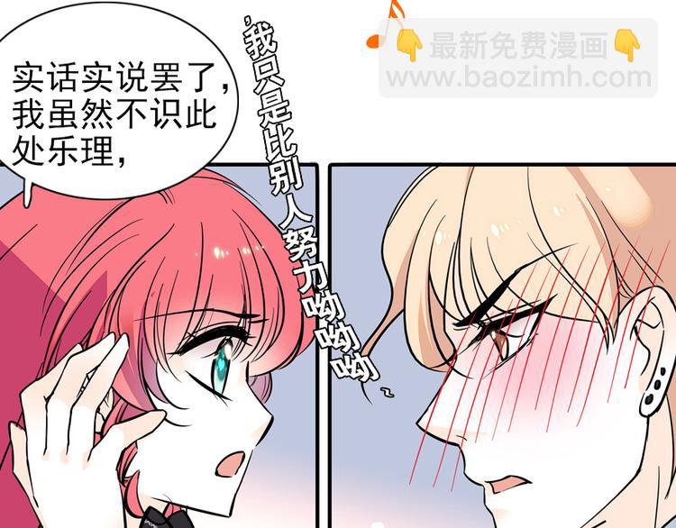 第35话 不堪入耳的歌17