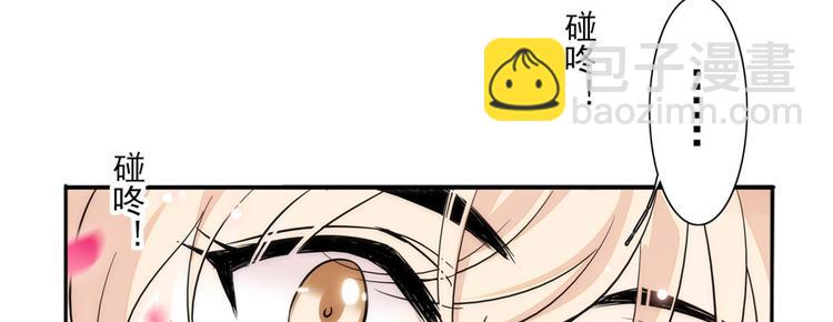 第41话 有手机了！51