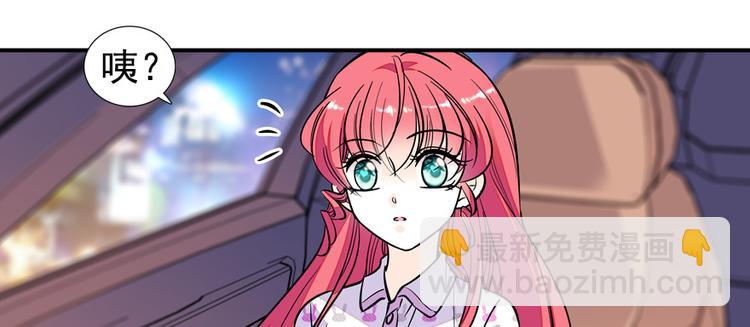 第47话 守身如玉2