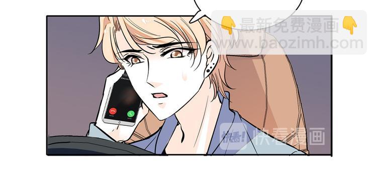 第47话 守身如玉51