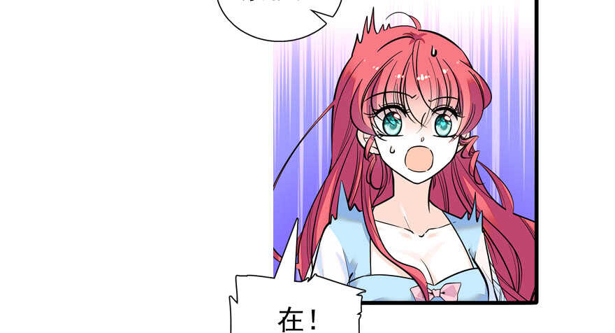 第54话 破茧成蝶7