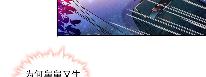 第59话 比比智商？25