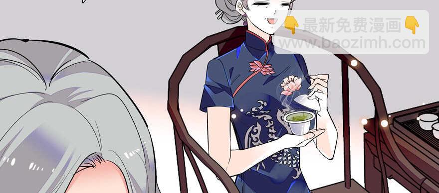 第59话 比比智商？37