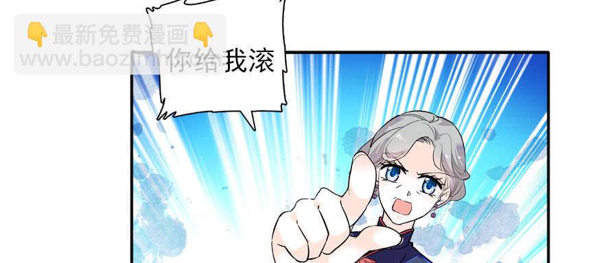 第59话 比比智商？51