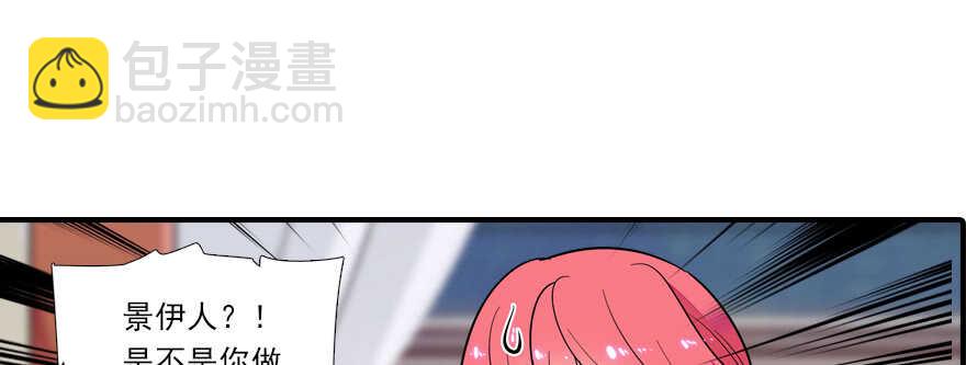第62话 也不看看本宫是谁30