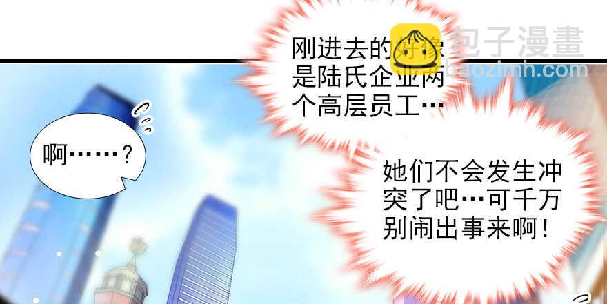 第74话 酒量惊人49