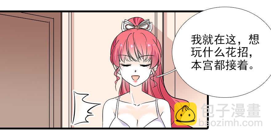 第74话 酒量惊人50