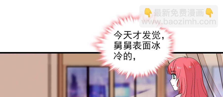 第83话 陆太太位置拱手相让64