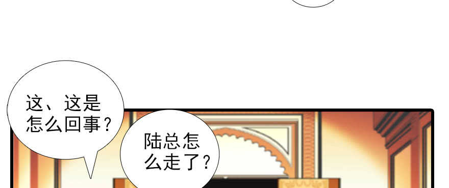 第87话 放声痛哭29