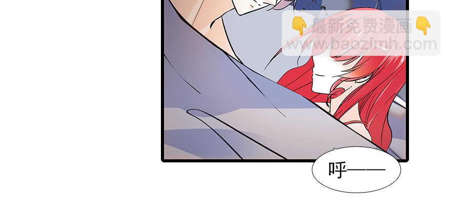 第101话 敢搭讪总裁太太？113