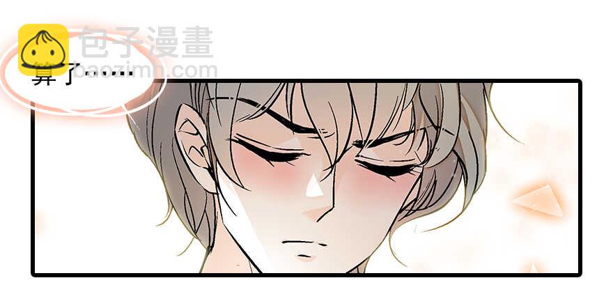 第101话 敢搭讪总裁太太？117
