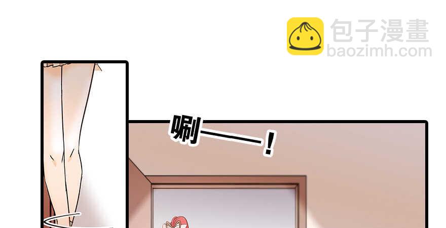 第101话 敢搭讪总裁太太？18