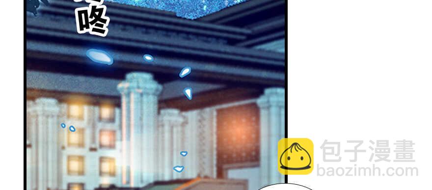 第101话 敢搭讪总裁太太？2
