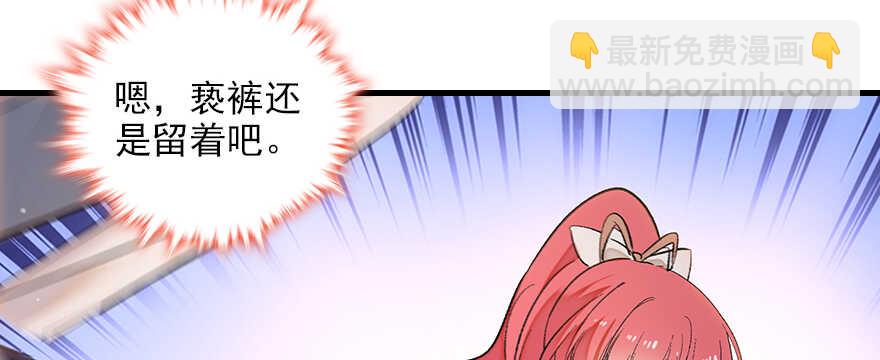 第101话 敢搭讪总裁太太？46