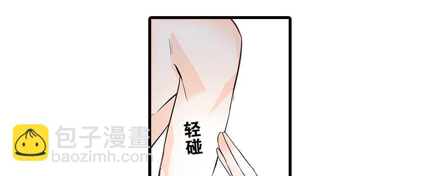 第101话 敢搭讪总裁太太？72