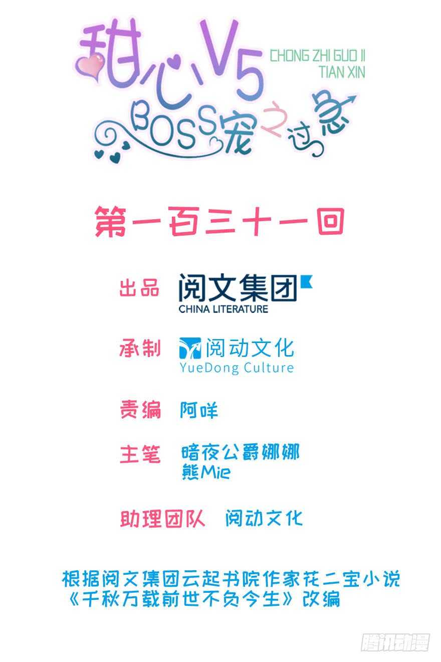 第136话 那时的场景0