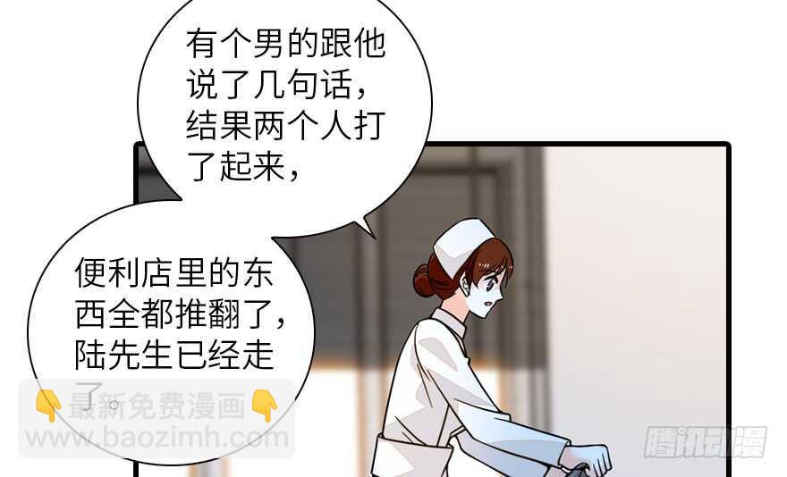第136话 那时的场景29