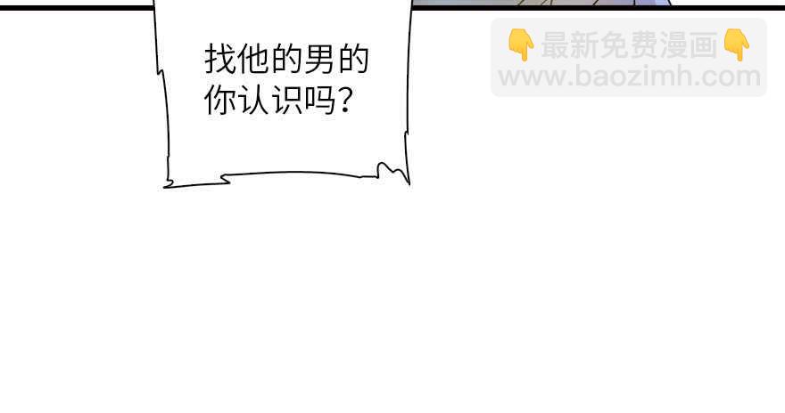 第136话 那时的场景32