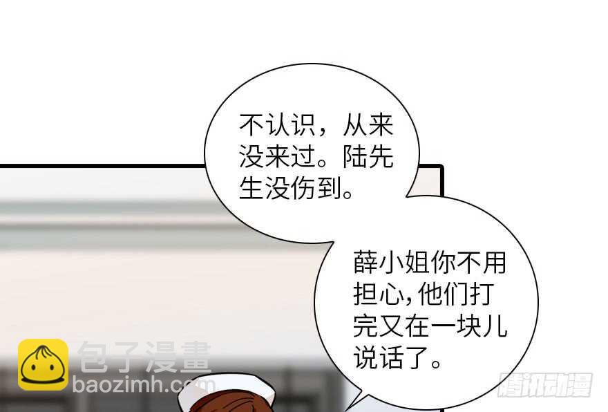 第136话 那时的场景33