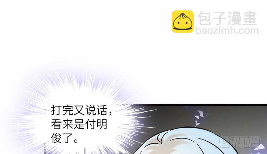 第136话 那时的场景35