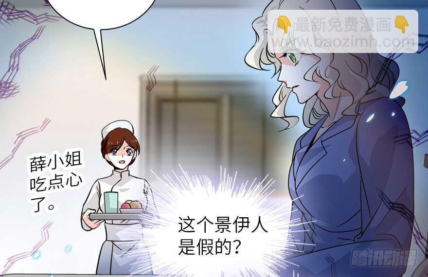 第136话 那时的场景41