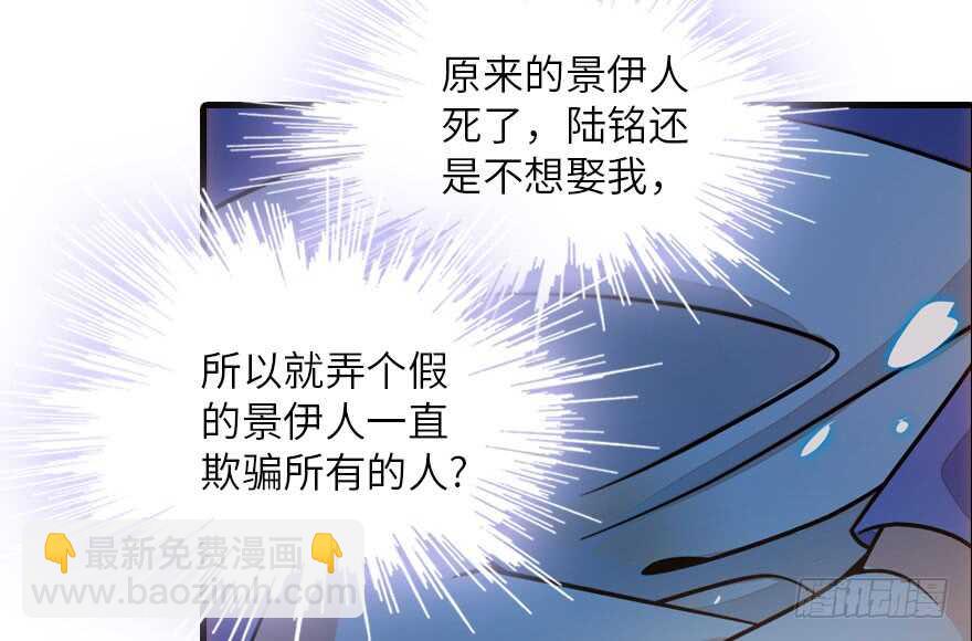 第136话 那时的场景46