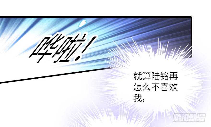 第136话 那时的场景49