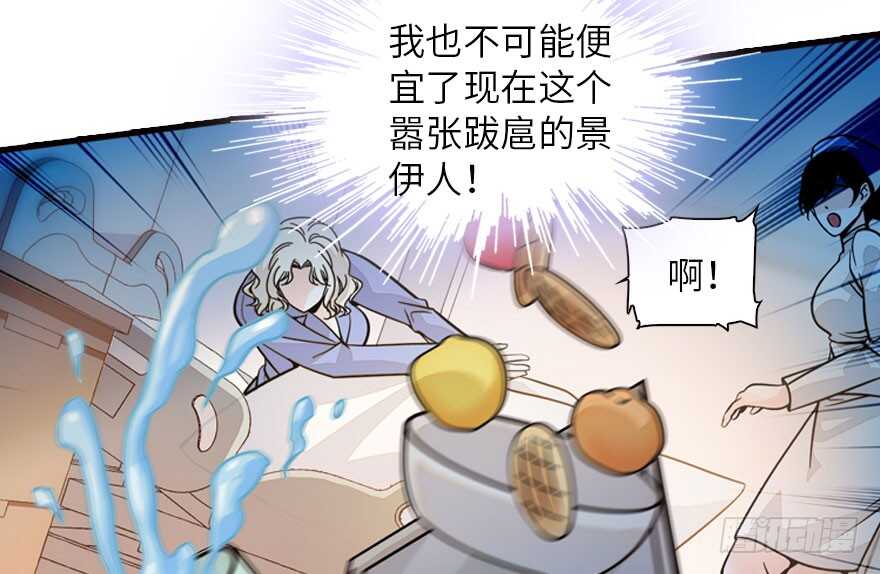 第136话 那时的场景54