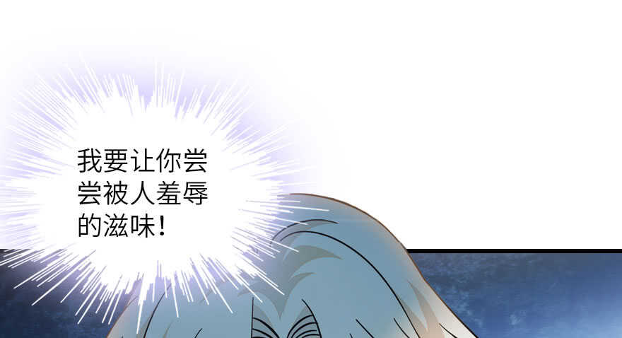 第136话 那时的场景56