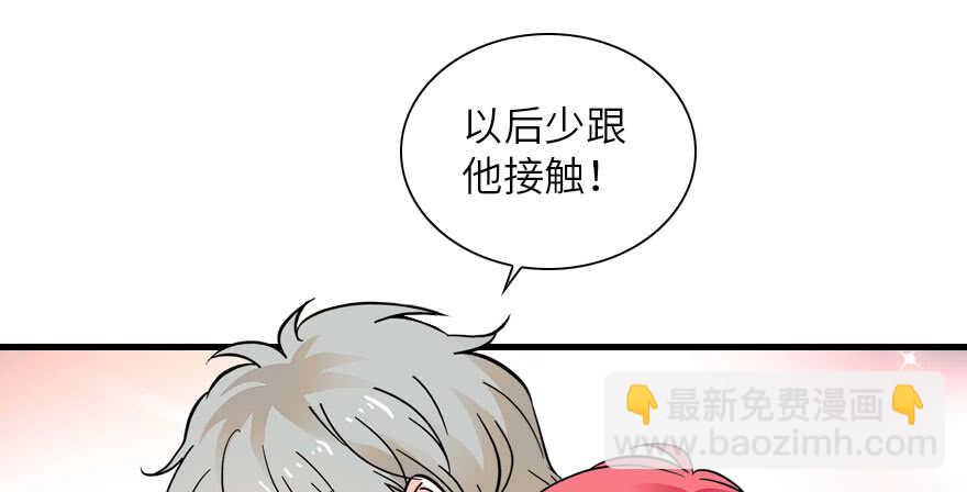 第136话 那时的场景72