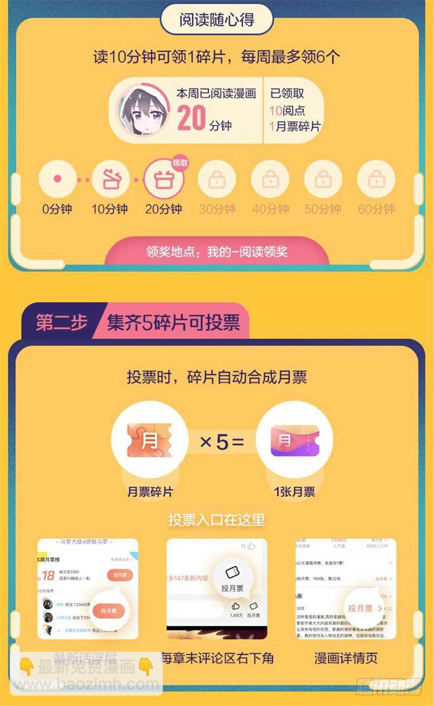 第136话 那时的场景90