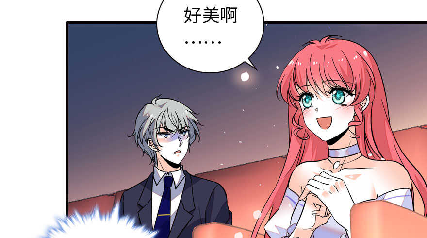 第143话 生日惊喜55