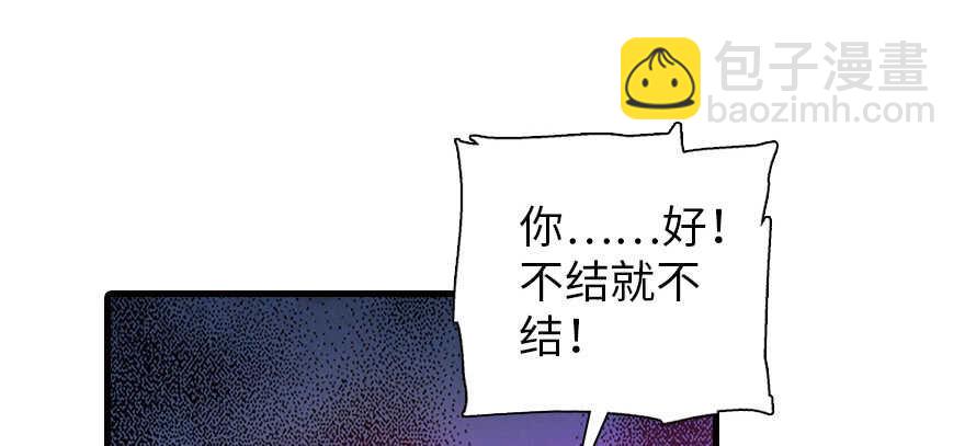 第170话  陆铭的日记111