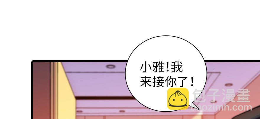 第170话  陆铭的日记117