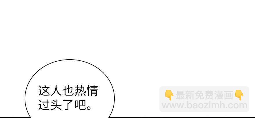 第170话  陆铭的日记138