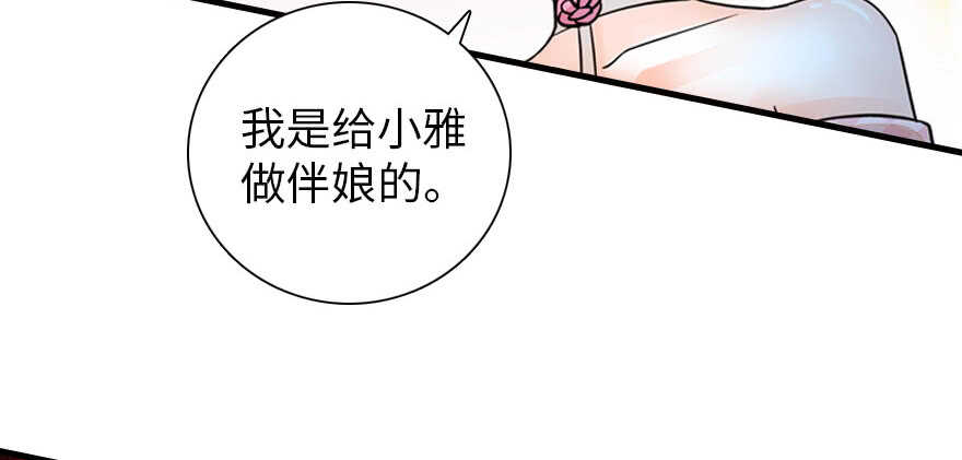 第170话  陆铭的日记140