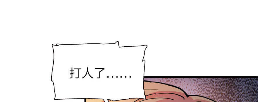 第170话  陆铭的日记18