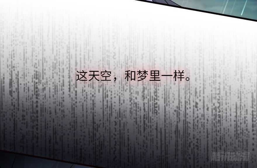 第172话 你要嫁给那头熊？19