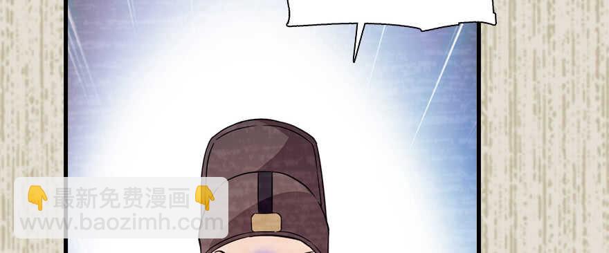 第173话 月下追逐~2
